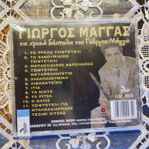 Giorgos Maggas Ta Chrysa Dachtyla CD new, traditional music
