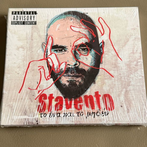 Stavento To Ena Kai To Miden double CD new, sealed