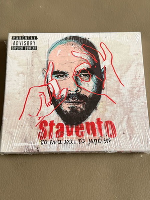 Stavento To Ena Kai To Miden double CD new, sealed