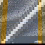  Κοινωνιολογία της εκπαίδευσης