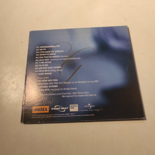 Kaiti Garbi Perierges Meres CD like new, laiko