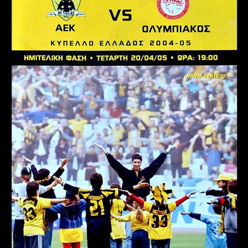 Olympiakos - AEK match programs like new, set of 9