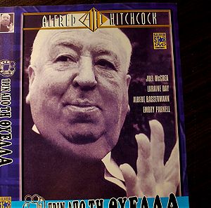 DVD FOREIGN CORRESPONDENT CLASSIC MOVIE FROM ALFRED HITCHCOCK