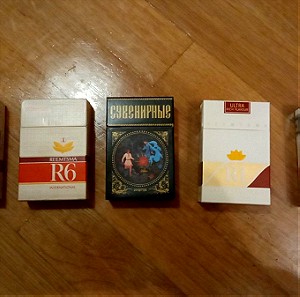 Vintage γεμάτα πακέτα τσιγάρων