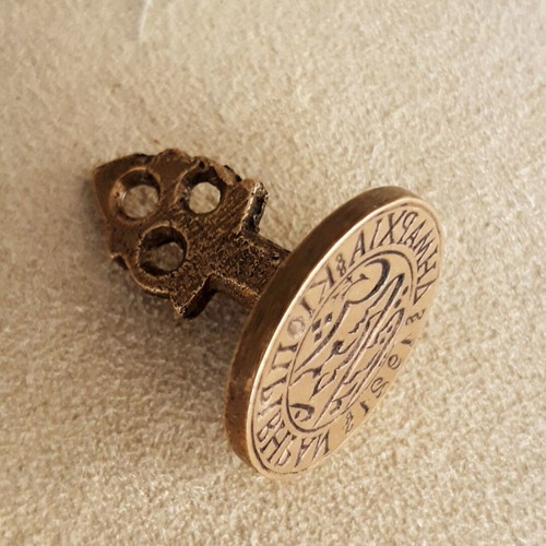 Mikrasiatiki Ekstratia 1921 brass seal used, Ottoman period