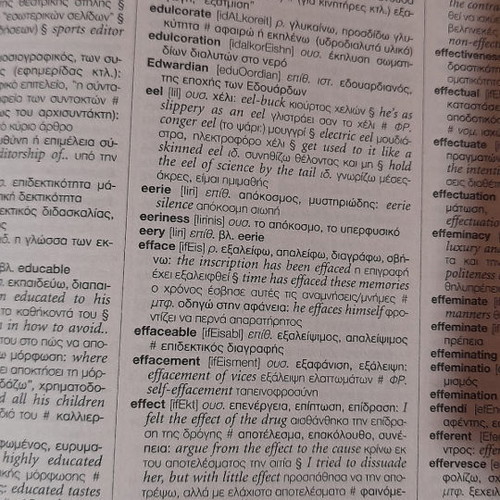 English-Greek dictionary new, 5 volumes, Matjenta edition 2002