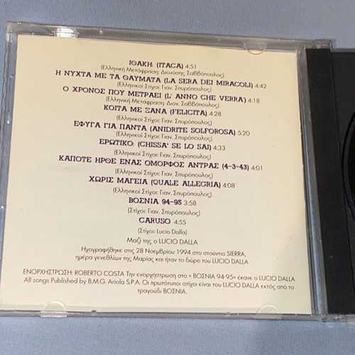 Maria Farantouri Lucio Dalla CD like new, entechno