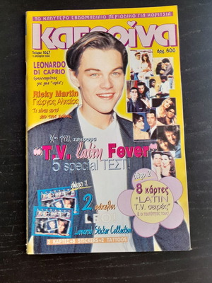 Katerina T.1047 used magazine