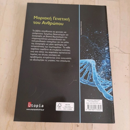 Molecular genetics of humans academic book new
