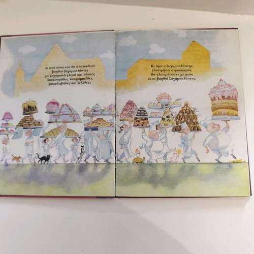 Eugenios Trivizas fairy tale set with exercise book like new