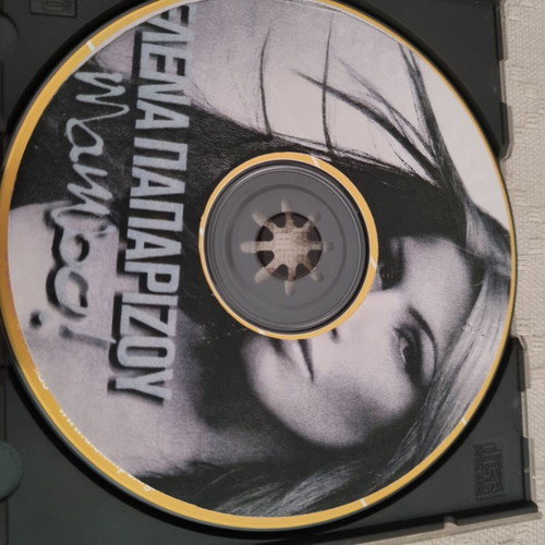Various Greek CDs like new, pack