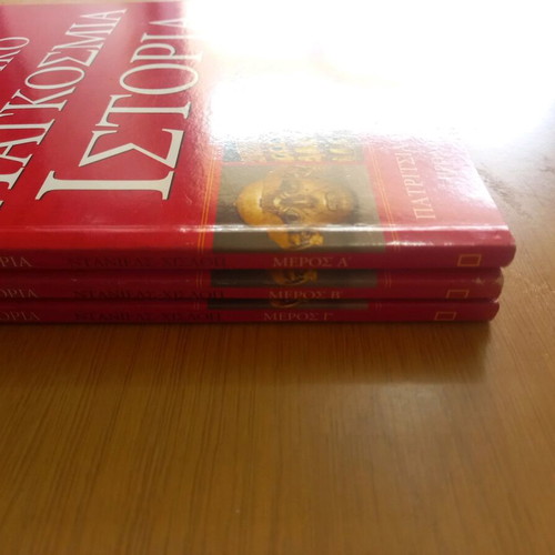 Epitomo Chroniko World History National Geographic like new, 3 volumes