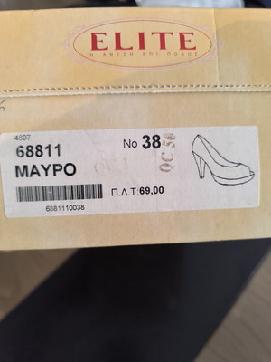 Elite μαύρες σουέτ γόβες νούμερο 38