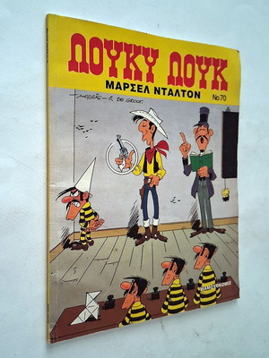 Lucky Luke No 70 Marcel Dalton comic