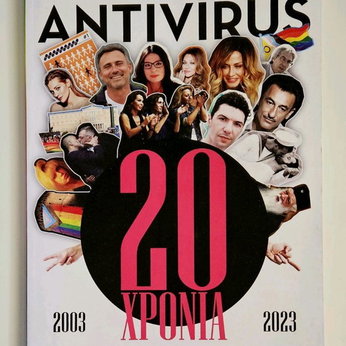 Antivirus April-May 2023 No108 in excellent condition
