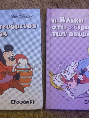 Disney booklets used, two pieces
