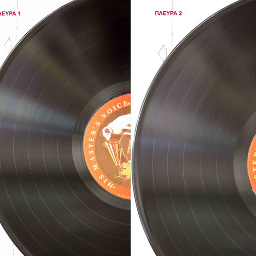 Markos Vamvakaris Authentic Performances 5LPs like new, laiko