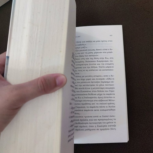 Novel O,ti agapo einai diko sou like new