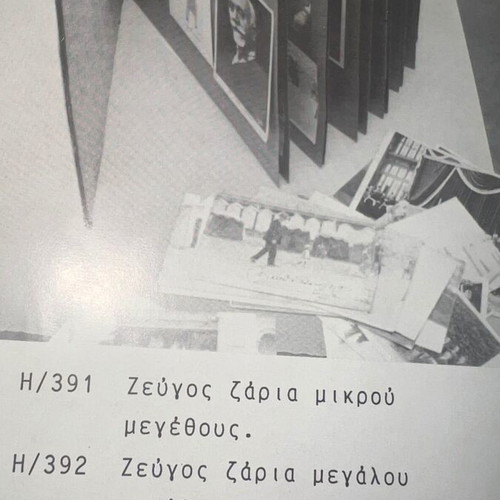 Eleftherios Venizelos Crete auction catalog used 1988