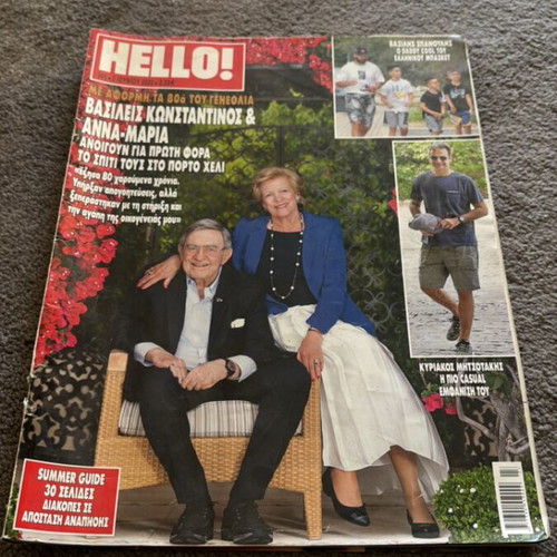 Hello! magazine issue 395 used, June 3 2020