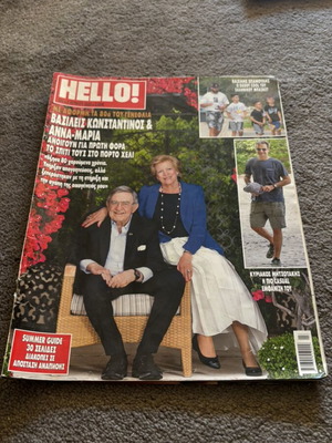 Hello! magazine issue 395 used, June 3 2020