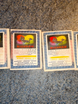 Biochrom packages new, pack of 4