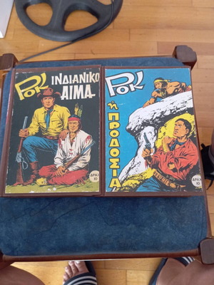 Rok two volumes (issues 1-10) used, Neos Parnassos editions