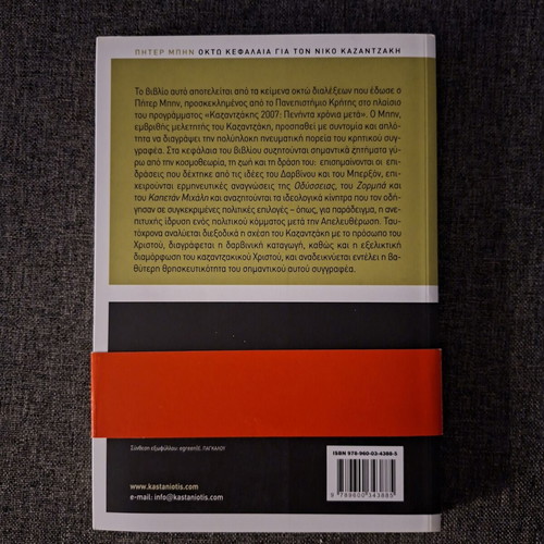 Books new, set of 4 pieces