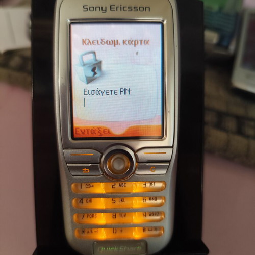 Sony Ericsson K500i vintage phone like new, silver