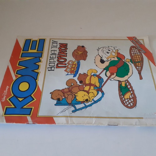 Komix comic issue 31