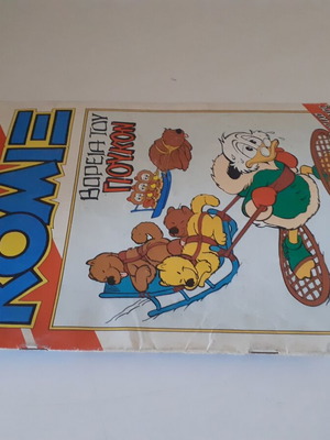 Komix comic issue 31