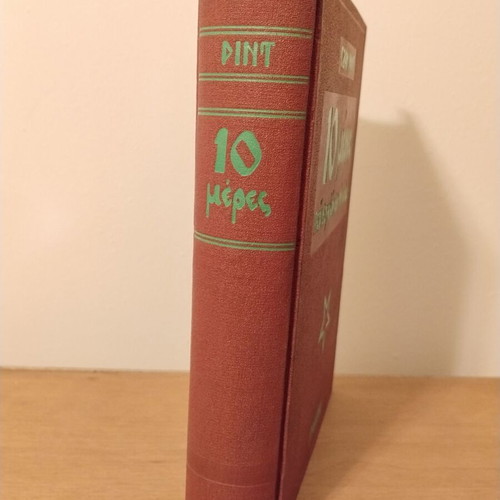John Reed Ten Days That Shook the World book