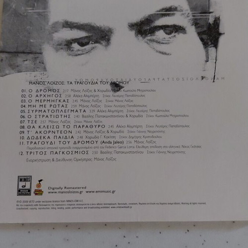 Manos Loizos Ta Tragoudia Tou Dromou CD new, entechno