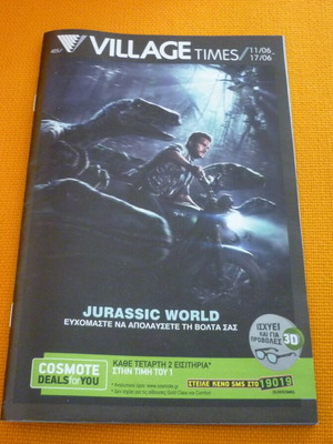 Περιοδικό Village Cinemas Times #425, εξώφυλλο Jurassic World 2015
