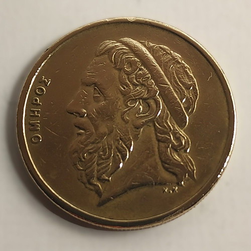50 Drachma Coin used, 1988 with Homer and Trireme