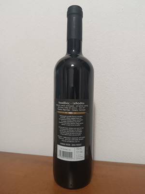 Lefkadios Vartzami Vertzamo red dry wine sealed bottle