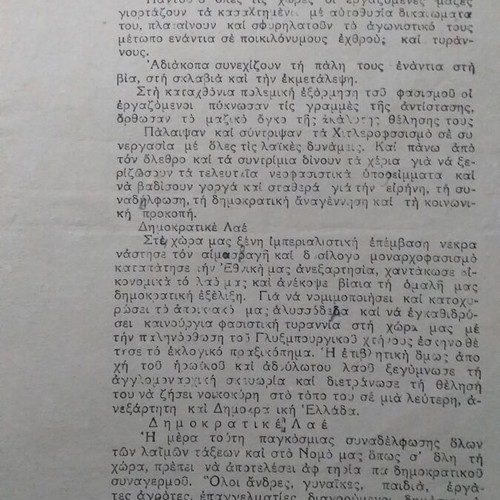 Collectible newspaper scraps used, set of historic issues