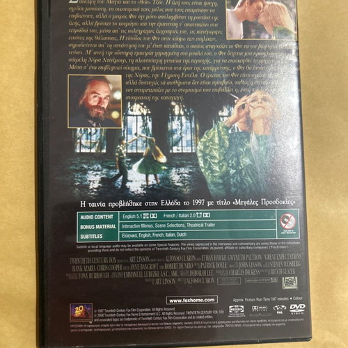 Great Expectations DVD like new