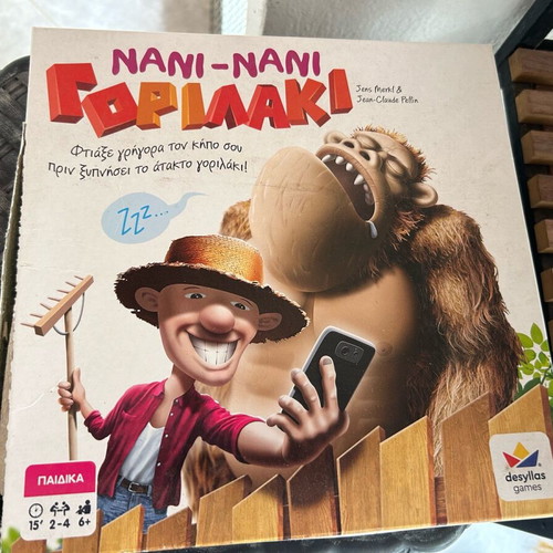 Nani Nani Gorilaki children's board game used