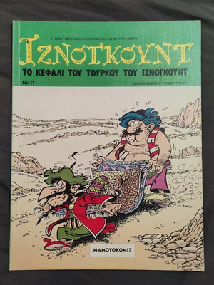 Iznogoud Comic Number 11 Like New