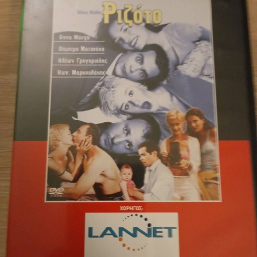Risotto DVD like new