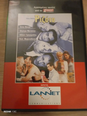 Risotto DVD like new