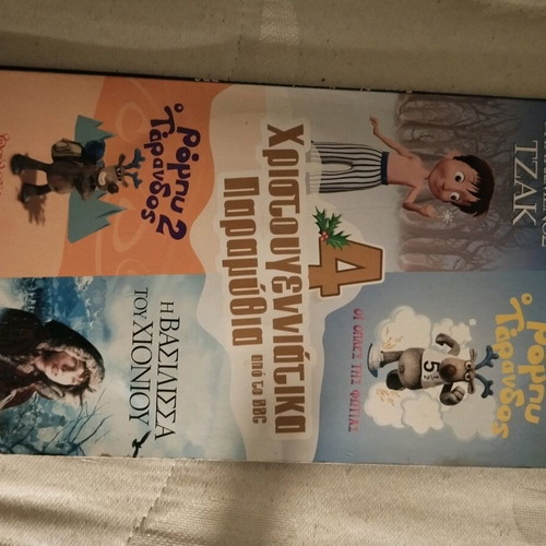Christmas collection 4 DVD like new