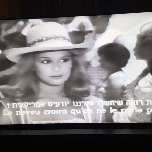 Aliki My Love VHS, rare Israeli edition