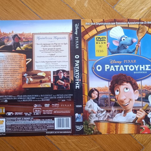 Ratatouille DVD cover used