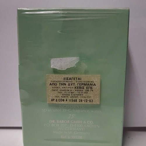 Babore vintage collectible sealed perfume 7ml