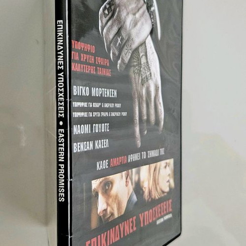 Eastern Promises DVD like new with subtitles
