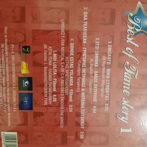 Fame Story 1 CD used