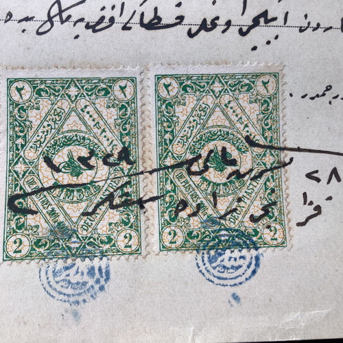 Ottoman document from Pontus Trabzon used