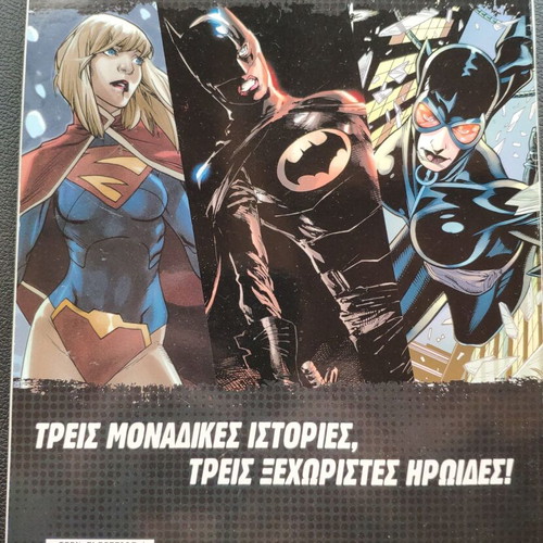 Super Women Female Power used